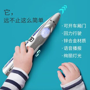 高铁动车男孩车车玩具小岁模型礼盒装轨道合金火车头小孩带0-6-12