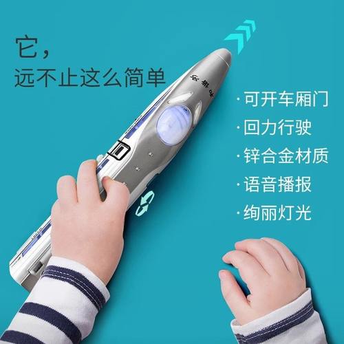 高铁动车男孩车车玩具小岁模型礼盒装轨道合金火车头小孩带0-6-12