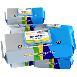 展望可爱多厨房湿巾纸清洁去油去污家用吸烟机强力清洁湿纸巾