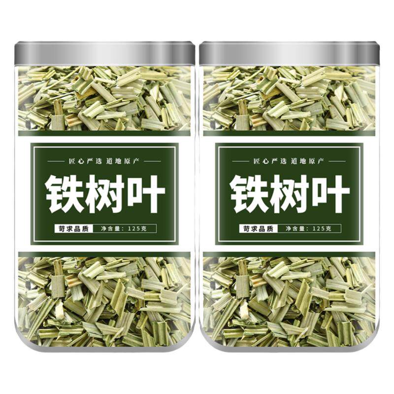 铁树叶中药材500克中草药铁连草茶正品干货白花蛇舌草半枝莲大枣
