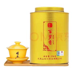 曦瓜 金罐系列玉华洞百岁香 256g 三坑两涧正岩名枞特级 武夷岩茶