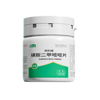 磺胺二甲嘧啶片兽用鸡鸭鹅猪牛羊兔子球虫肠炎拉稀驱虫药正品兽药