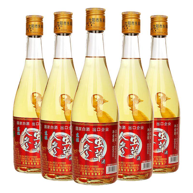 东旺人参虫草酒52度500ml*12瓶