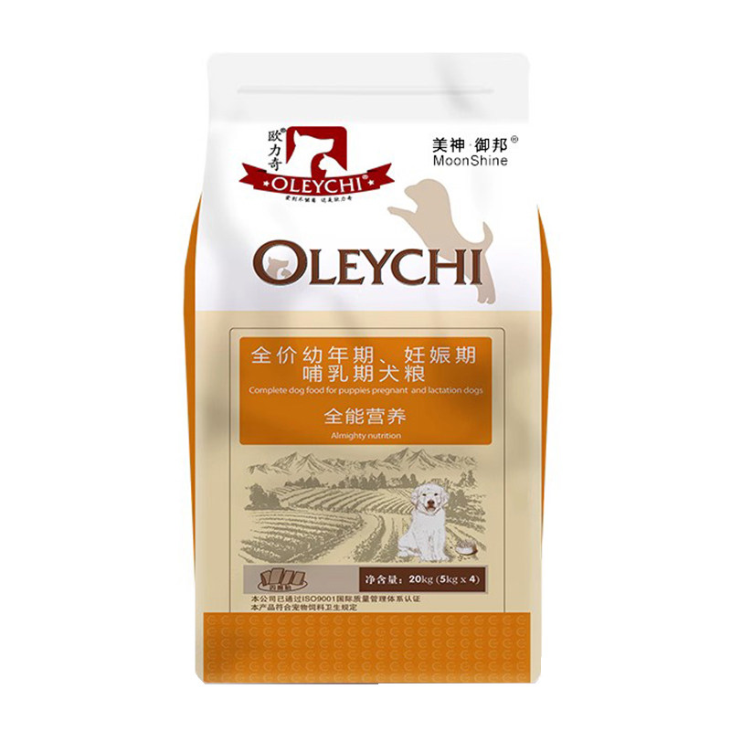 欧力奇狗粮全价幼犬通用