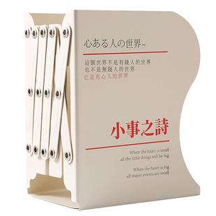 三年二班书立架加厚可伸缩金属阅读架书架桌面书夹学生考试课桌桌上书本固定整理收纳神器折叠简易挡板置物架