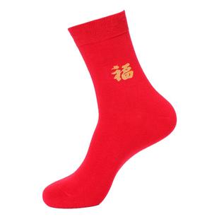 欧蒂爱马年本命年红袜子男女同款红色棉质中筒袜大红色结婚袜年袜