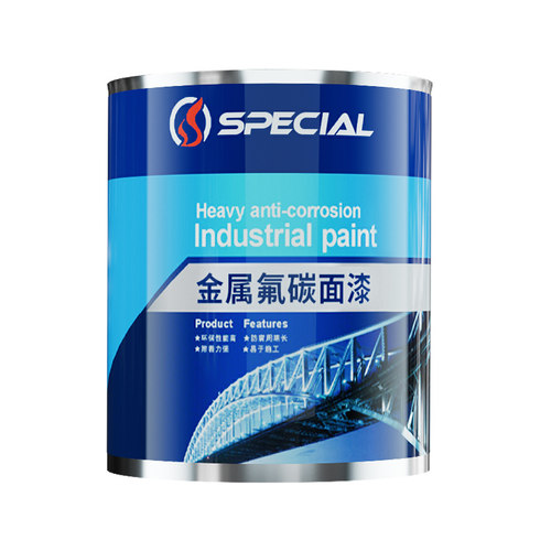 氟碳漆户外金属喷漆中灰深灰浅灰色油漆防腐防锈漆银灰桶装改色漆