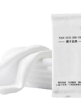 一次性木棉25cm餐饮批发定做湿巾