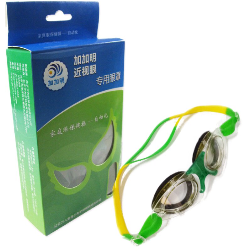 加加明护眼仪眼罩加加明配件眼罩眼部按摩器/润眼仪