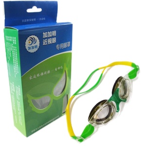 加加明护眼仪眼罩加加明配件眼罩