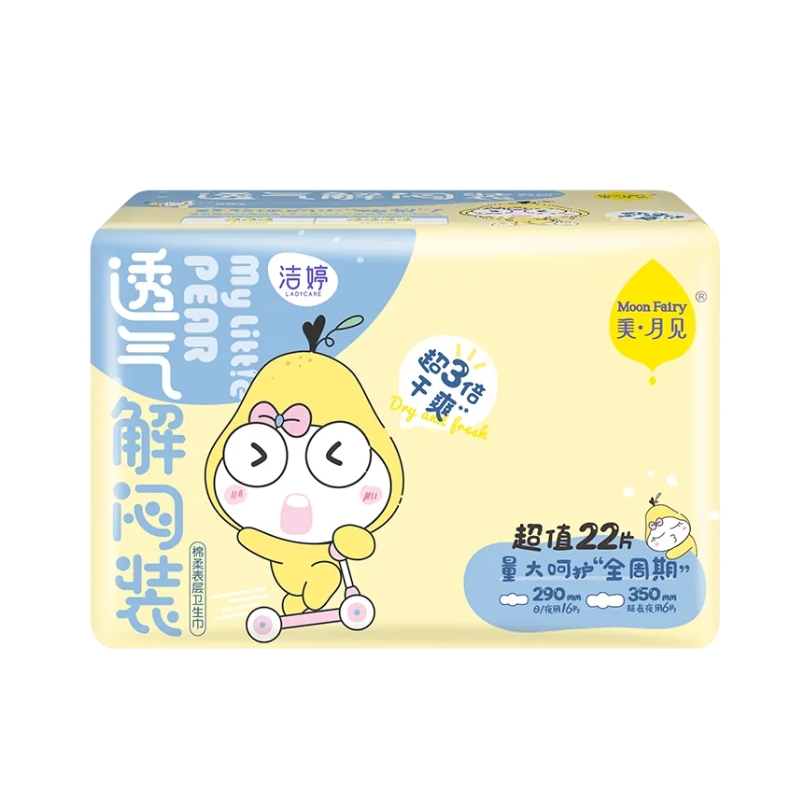 洁婷透气解闷日夜组合卫生巾