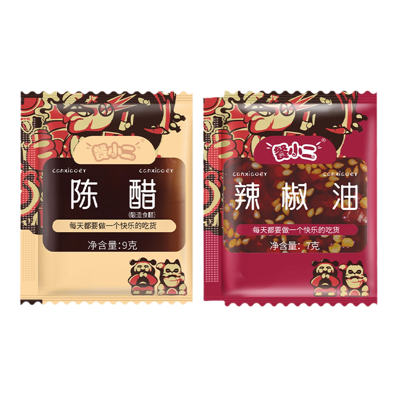 餐小二外卖饺子陈醋蘸料