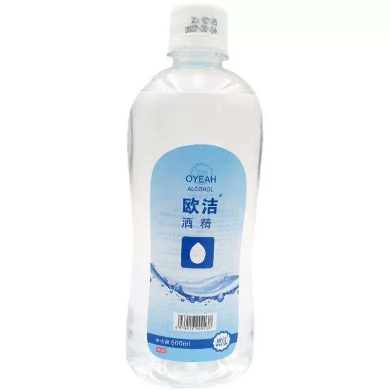 欧洁95%*500ml高浓度酒精消毒