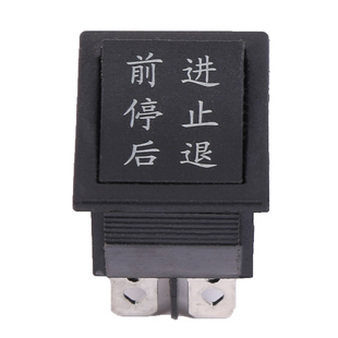 儿童电动车前进后退停止档位推杆油门玩具车摩托童车配件维修开关