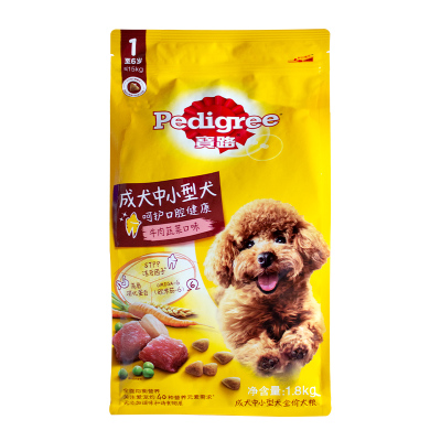 宝路通用型牛肉蔬菜味柯基成犬粮