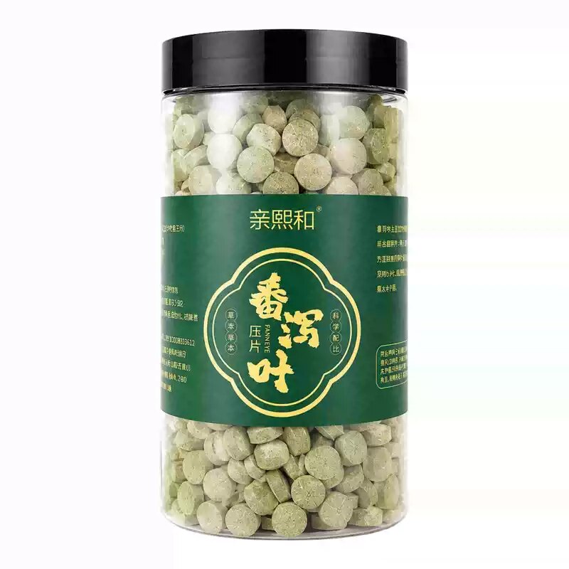 正品番泻叶压片天然原料草本萃取
