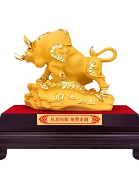 生肖金牛摆件家居客厅招财装饰品
