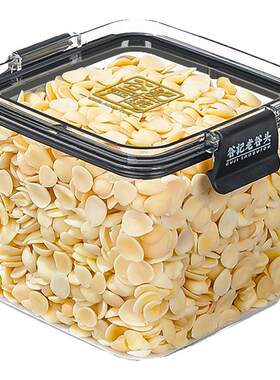 老谷头南杏仁原味坚果干果果仁