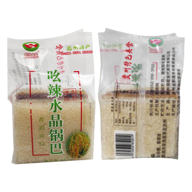贵州独山特产米扁米片米花需油炸