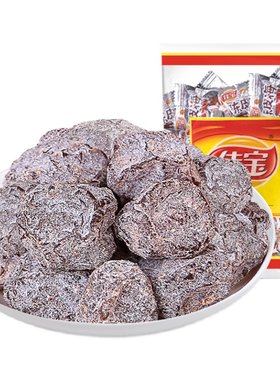 佳宝陈皮梅500g广东蜜饯果脯
