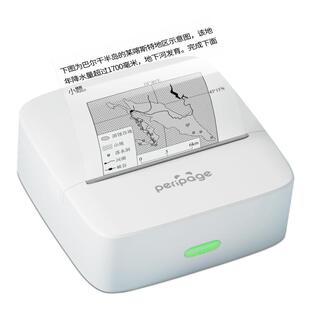 【备考提分专用】爱立熊迷你错题打印机免抄神器考公研究生博士小初高专用便携式高清家用口袋热敏打印机P21