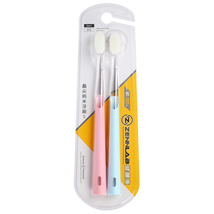 健俪康晶尖纳米牙刷软毛小头情侣牙刷2支成人家用庭细毛黑白创意