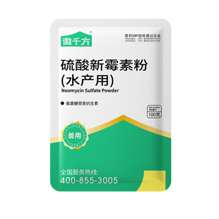 千方动保兽用硫酸新霉素可溶性粉水产用鱼虾蟹龟肠道细菌正品兽药