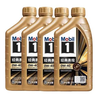 美孚一号0W40全合成机油SP级