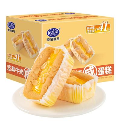 港荣坚果牛奶咸蛋糕早餐