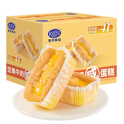 港荣坚果牛奶咸蛋糕早餐