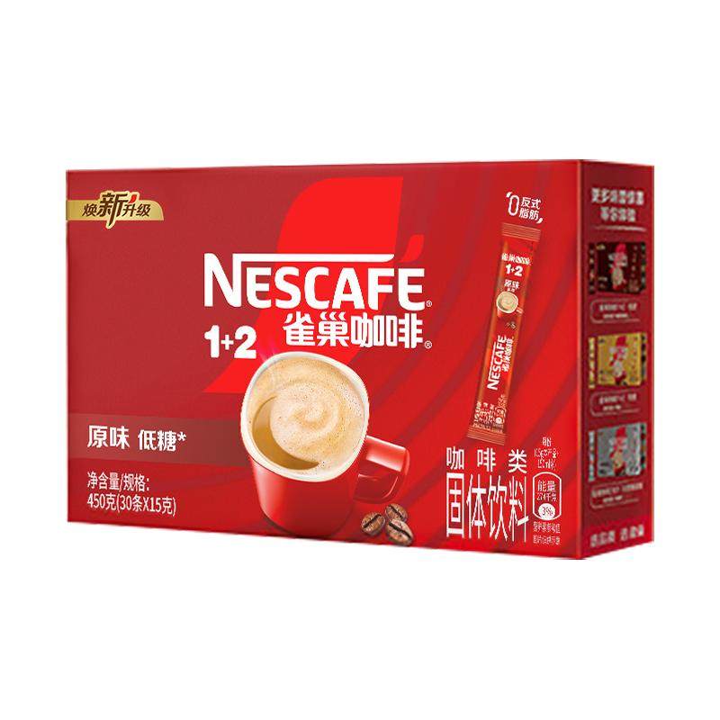 樊振东同款雀巢咖啡1+2原味奶香三合一速溶咖啡粉30条特浓拿铁