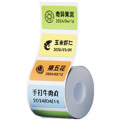 精臣防水无痕标签纸食品留样标签