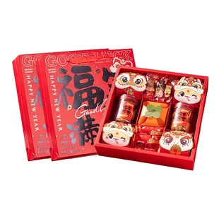 过年2026新年春节年货蛋黄酥礼盒大礼包礼品盒包装高档空送礼盒子