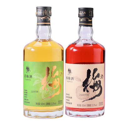 莫干山12度青梅酒杨梅酒
