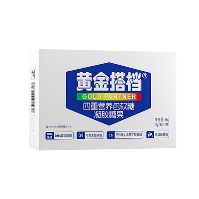 黄金搭档儿童营养包软糖助力成长