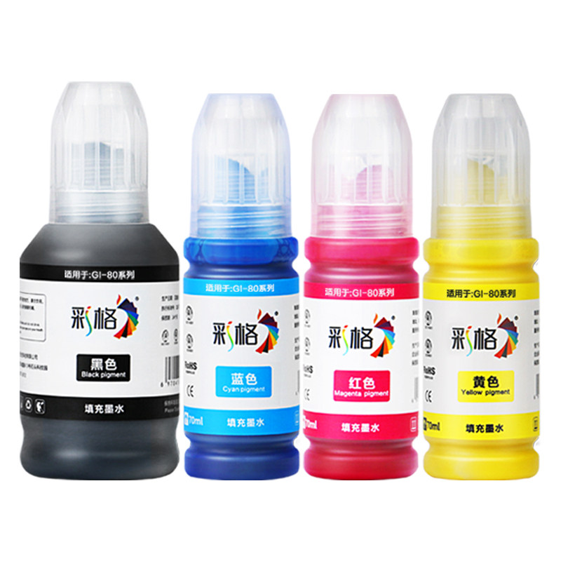 彩格适用佳能GI-80墨水GM2080 GM4080 G5080 G6080 G7080彩色喷墨打印机墨仓式 连供打印一体机墨水4色非原装