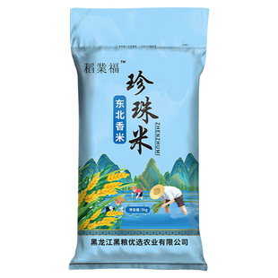 东北大米5kg新米产地直发黑龙江10斤珍珠米编织袋包装一年一季