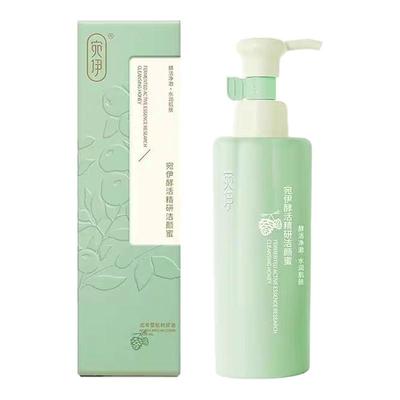 宛伊海藻洁面膏保湿长效水润绵密