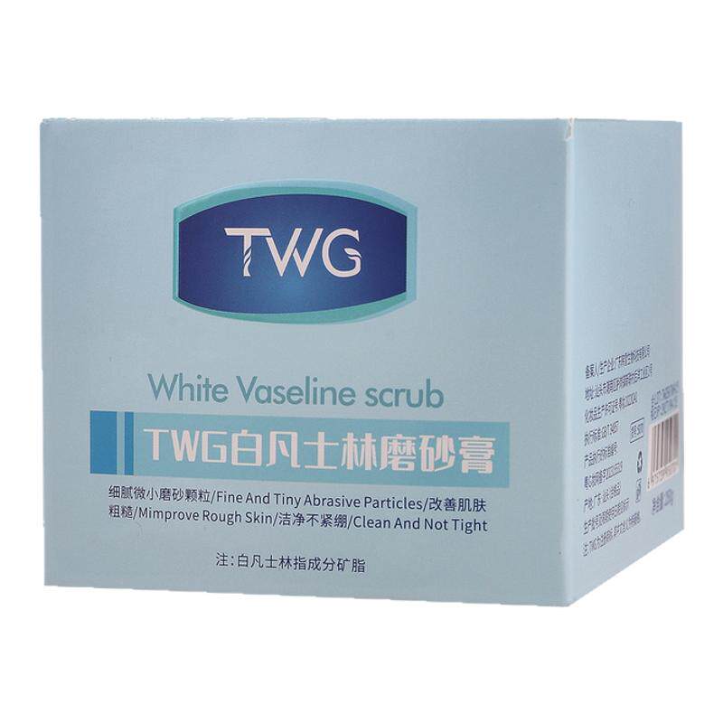 TWG凡士林磨砂膏身体250g嫩肤全身去鸡皮去角质腋下去黑官方正品