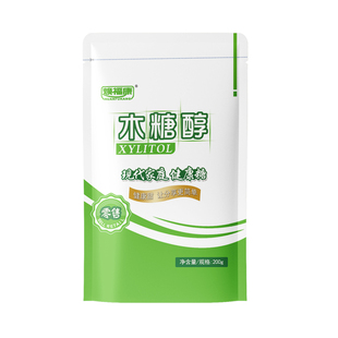 焕福康木糖醇代糖200g烘焙不添加蔗糖食品代白砂糖原料焕畅同品质