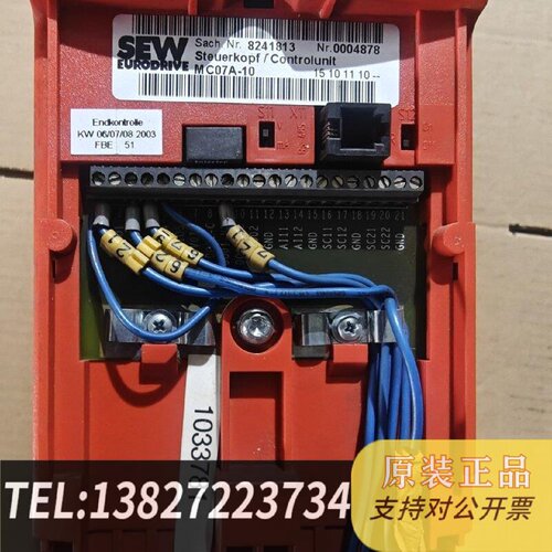 原装正品SEW变频器MC07A0755A3410原装拆现货议价