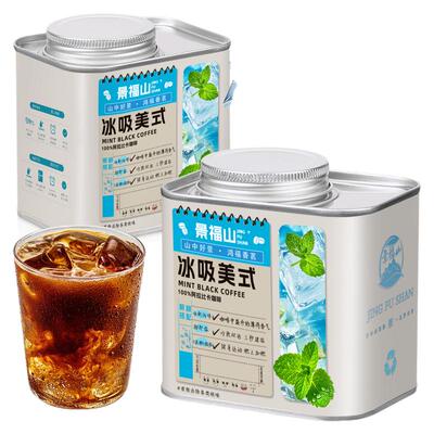 景福山 冰吸咖啡薄荷美式黑咖啡云南咖啡代用花草茶140g罐装