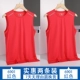 Red 6901+ Red 6901