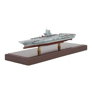 1:1000福建舰航空母舰模型合金成品003型航母军事男生退伍礼品
