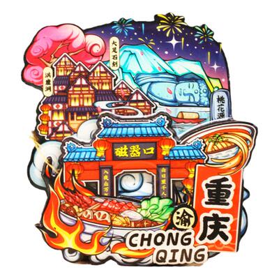 立体创意旅游冰箱贴磁贴木质3d