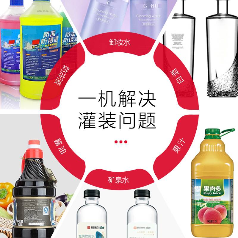 XK-680×2智能数控液体灌装机定量准运行稳白酒牛奶果汁分装机