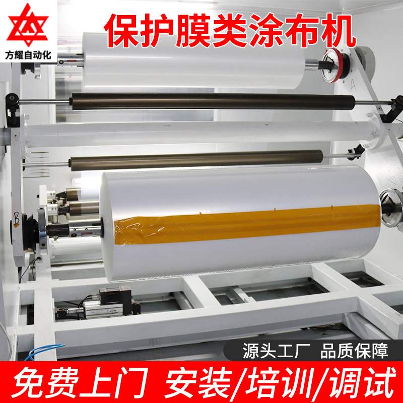 实验室网纹微凹pe涂布机 大型PE保护膜涂布机 导辊不干胶复合机