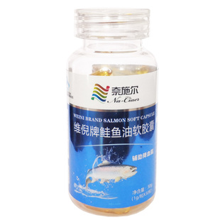 EPA高纯度深海鲑鱼油omega3男女成人中老年降血脂官方旗舰店正品