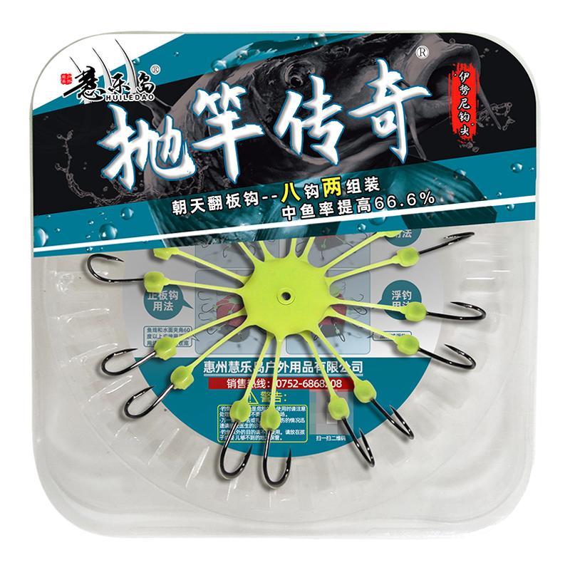 慧乐岛抛竿翻板钩防缠绕鲢鳙钩