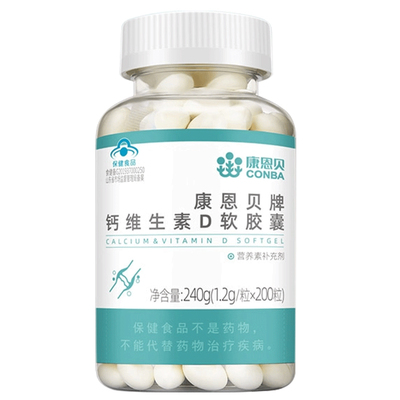 康恩贝成人中老年液体钙D软胶囊